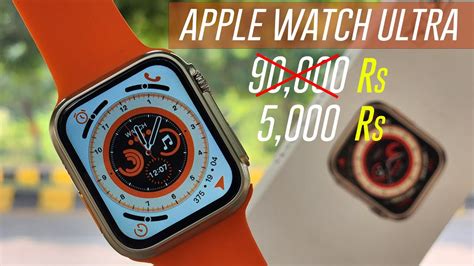 relogio apple watch replica|apple watch ultra clone scam.